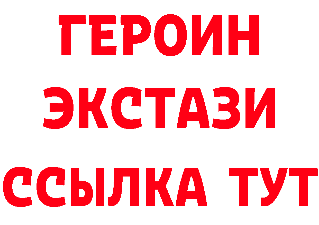 МЯУ-МЯУ 4 MMC зеркало мориарти МЕГА Моршанск