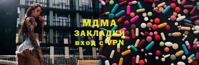 магазин продажи   Моршанск  МДМА Molly 